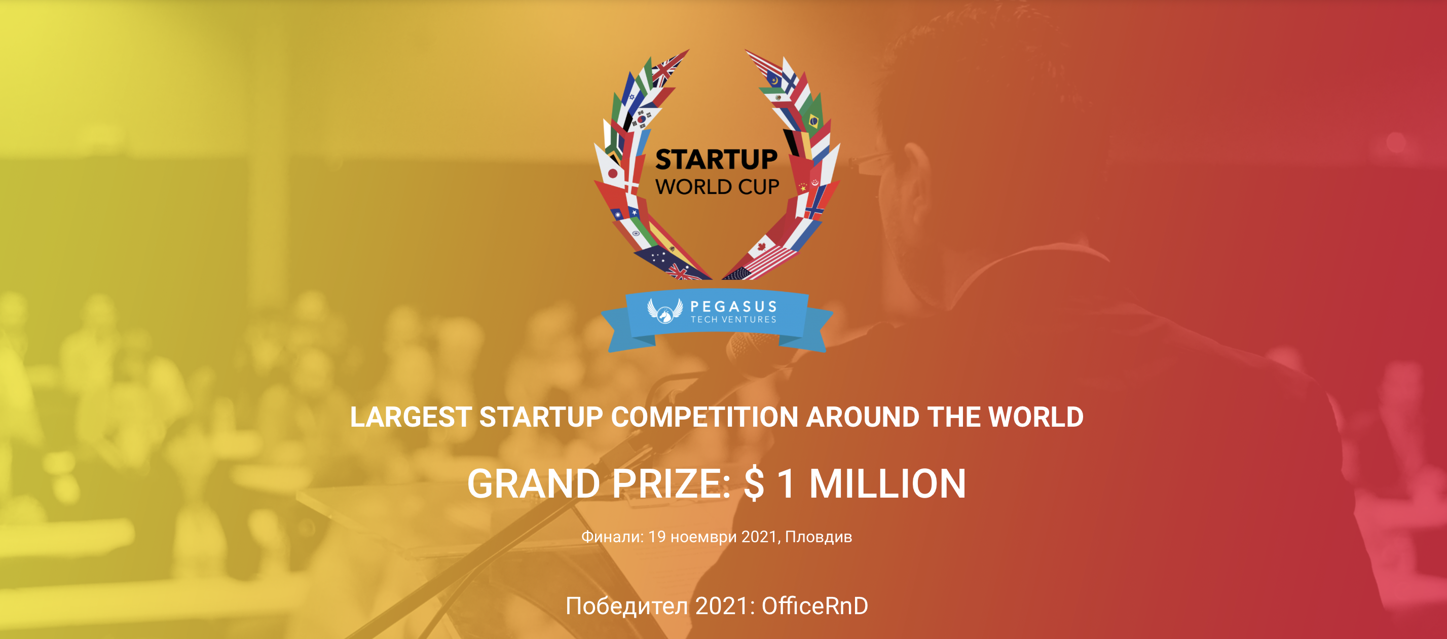 StartUp World Cup 2021 Digital4 Foundation